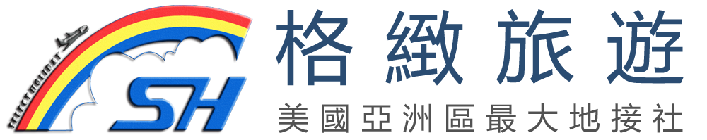 shtours Logo
